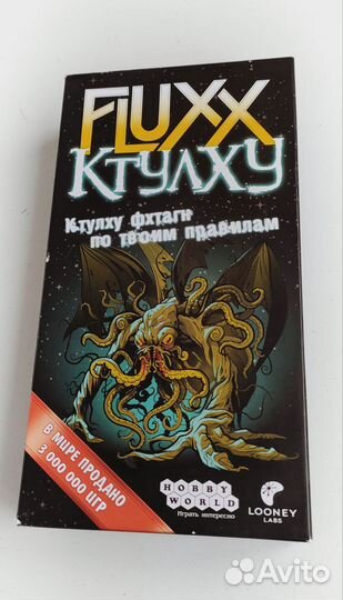 Настольная карточная игра Ктулху fluxx