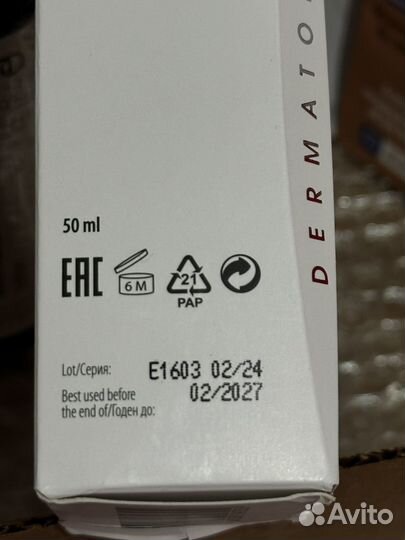 Набор косметики Mesaltera by dr Mikhaylova