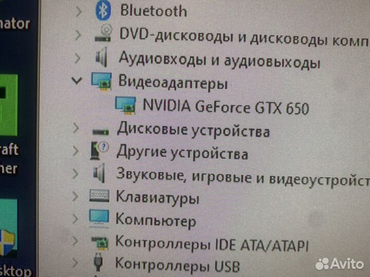Системный блок + монитор