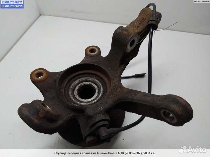Ступица перед/право Nissan Almera II N16, 2004 1.5