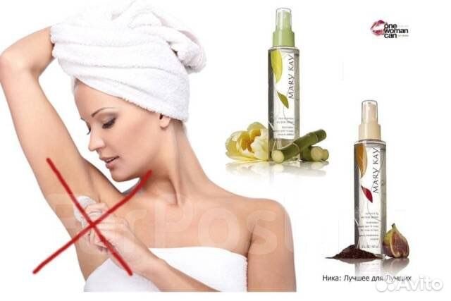 Деоколон Лотос и Бамбук