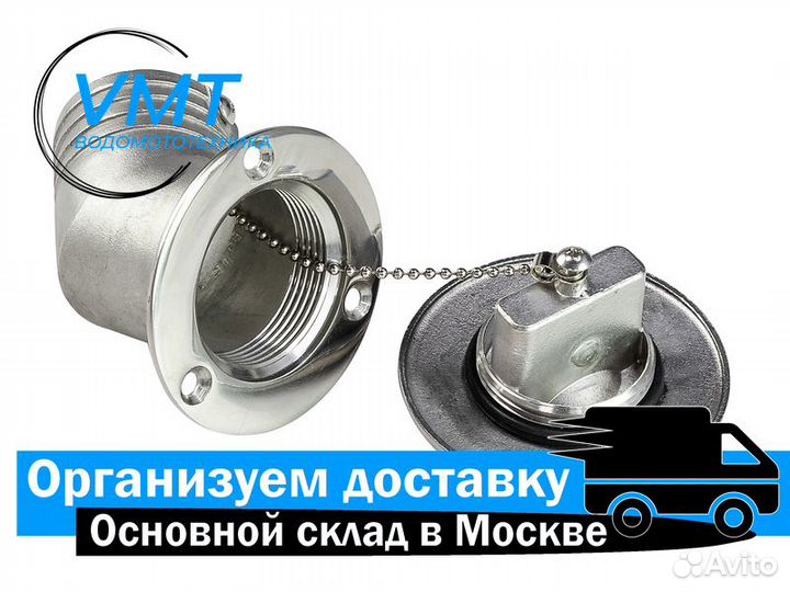 Горловина заливная