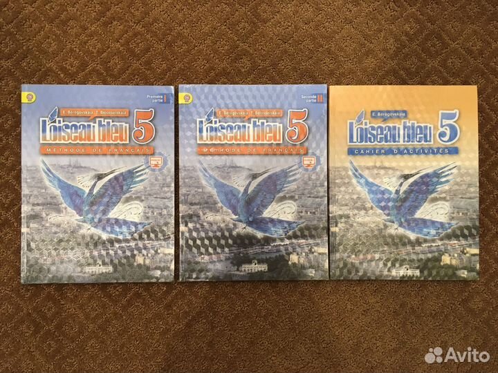 Учебники 3-9 класс