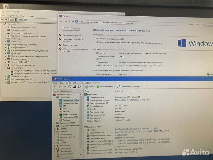 Системный блок