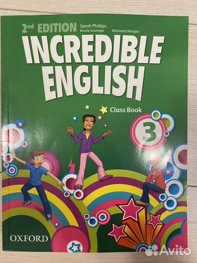 Учебники английского языка