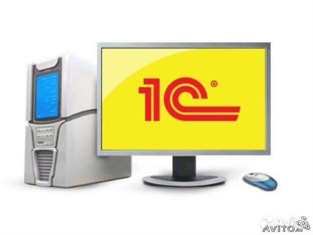 Программист консультант 1с