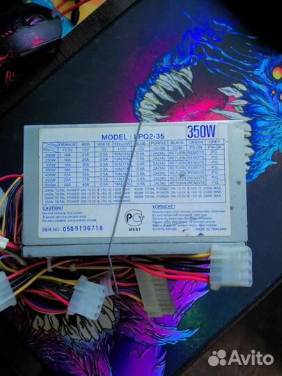 Блок питания 350w