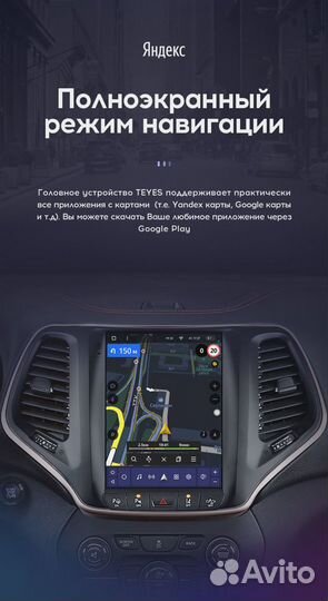 Jeep Cherokee KL android tesla Teyes магнитола