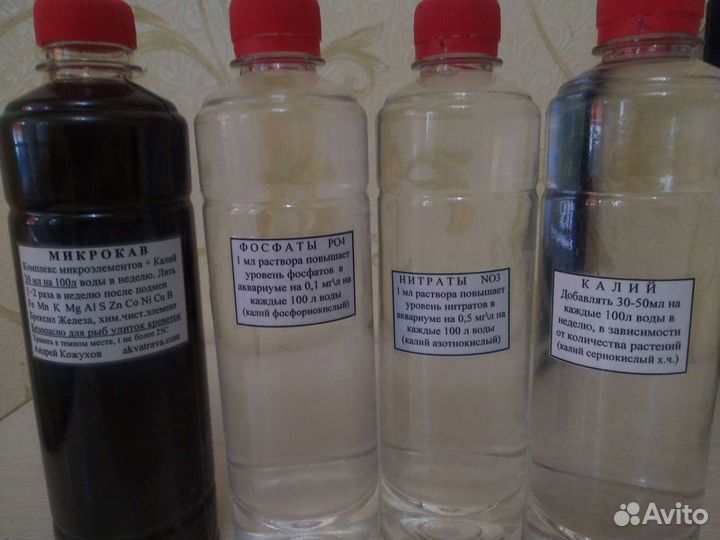 Товары для аквариума
