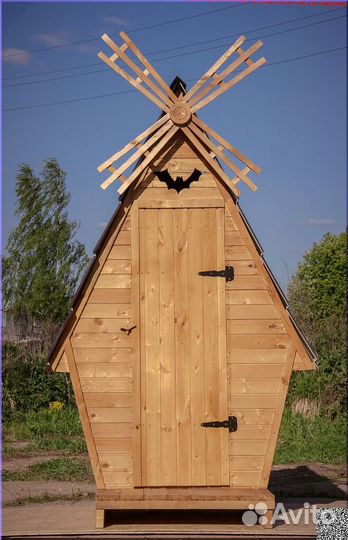 Уличный туалет