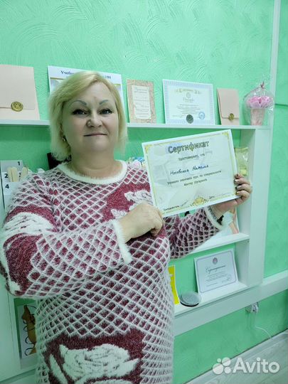 Обучение Депиляции Шугаринг Опыт 10 лет