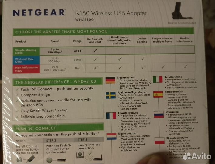 Вай фай адаптер для пк