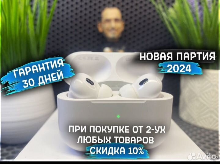 Airpods pro 2 premium 2024