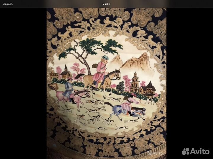 Очень редкое большое фарфоровое блюдо