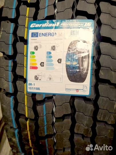 Cordiant Professional DR-1 315/80