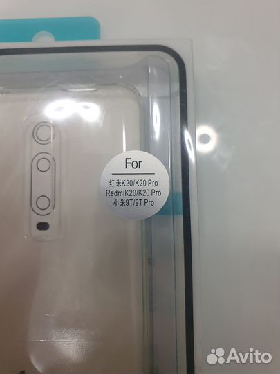 Чехол для Redmi K20/K20pro