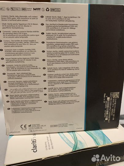 Линзы однодневные -4.25 Clariti 1 day 286шт