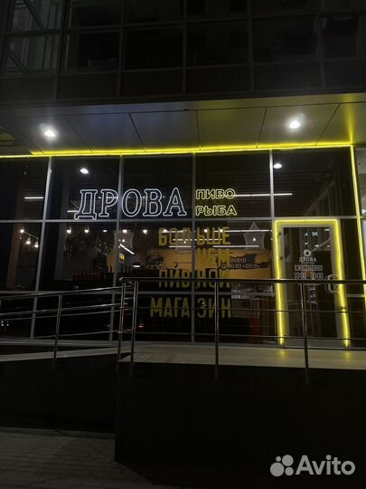 Гибкий неон 12 Вольт арт123