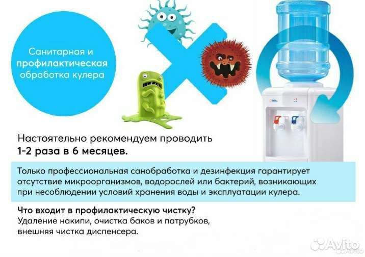 Ремонт холодильников, кулеров для воды,ледогенерат