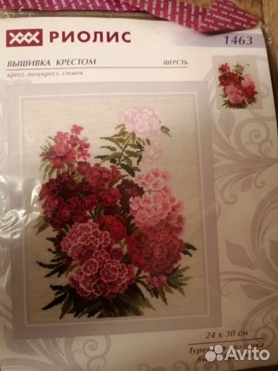 Вышивание крестом 3