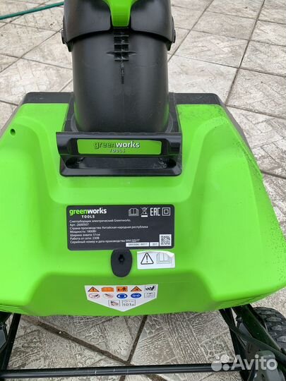 Снегоуборщик электрический