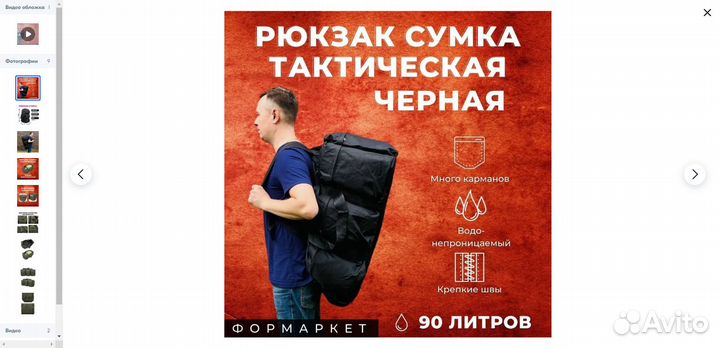 Сумка-Рюкзак