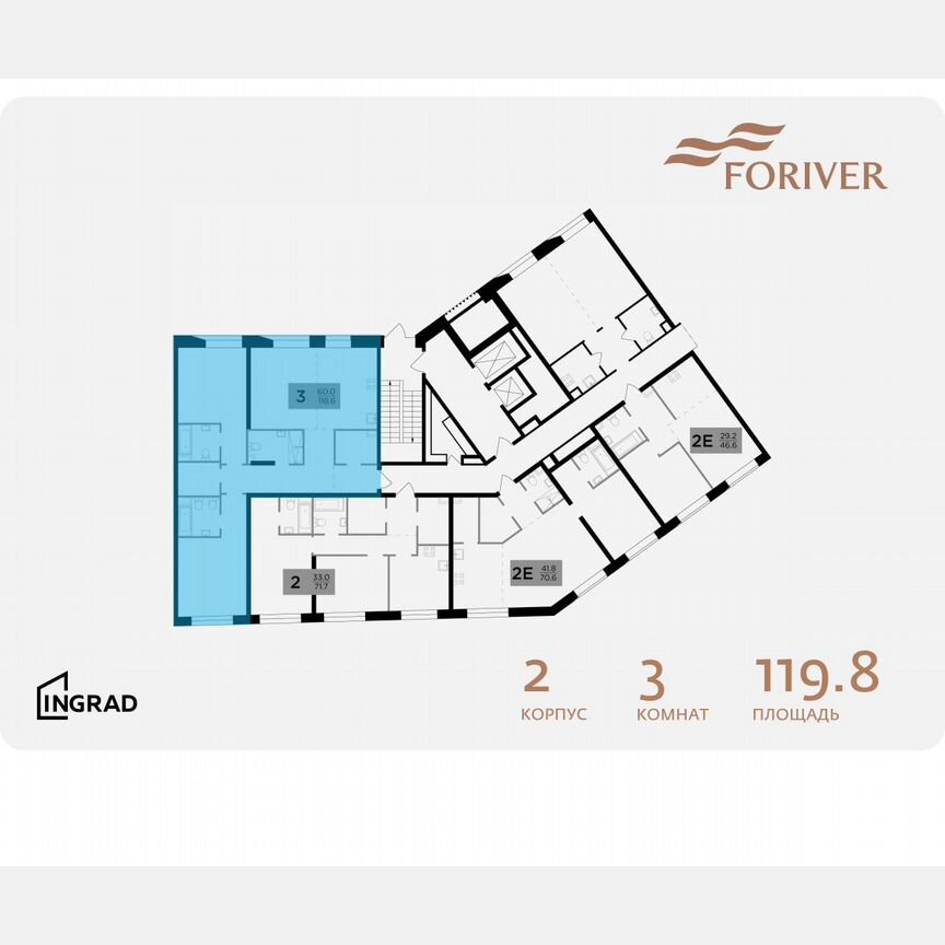 3-к. квартира, 119,8 м², 2/16 эт.