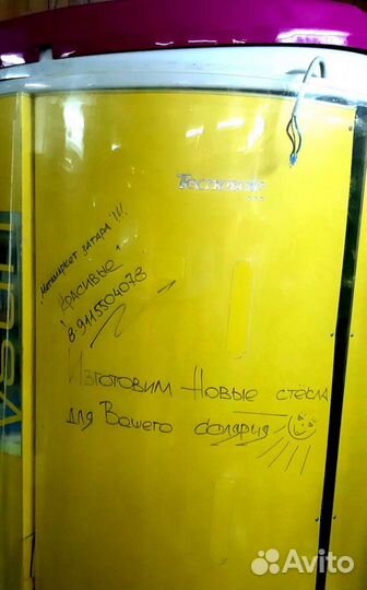 Солярий, Лампы, Стёкла, Дросселя, Ламподержатели