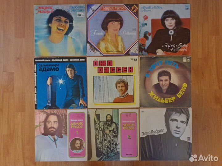 Виниловые пластинки