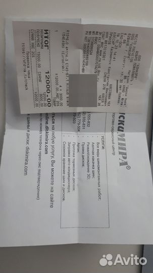 Колеса в сборе