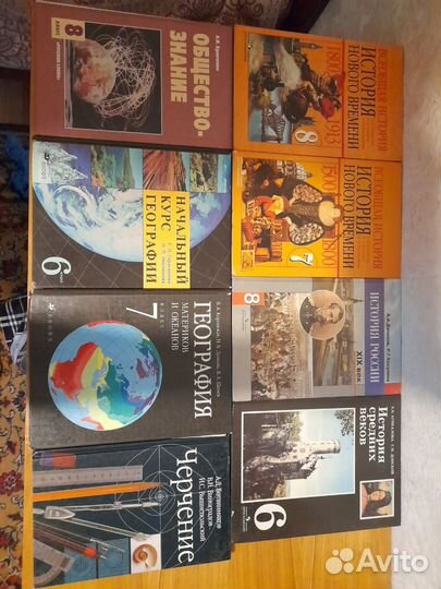 Школьные учебники