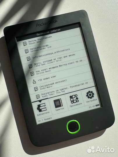 Электронная книга PocketBook 515
