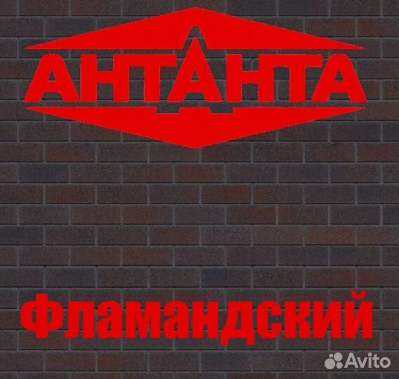 Фасадная плитка для отделки цоколя