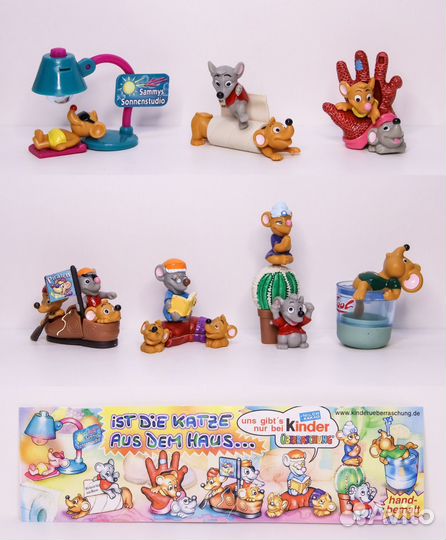 Пока кота нет дома. 2002 г. Киндер