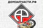 Втулка тпу что это