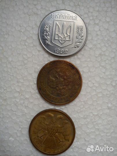 Монеты Украинские + 5 рублей Банка России