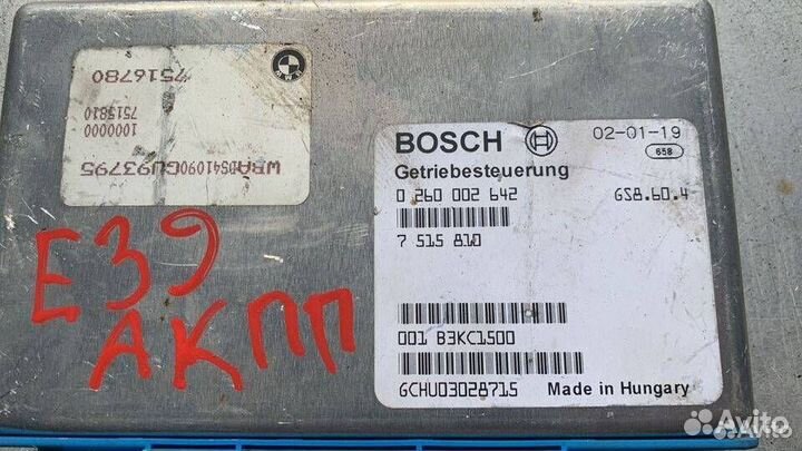 Блок управления АКПП BMW 5 0260002642