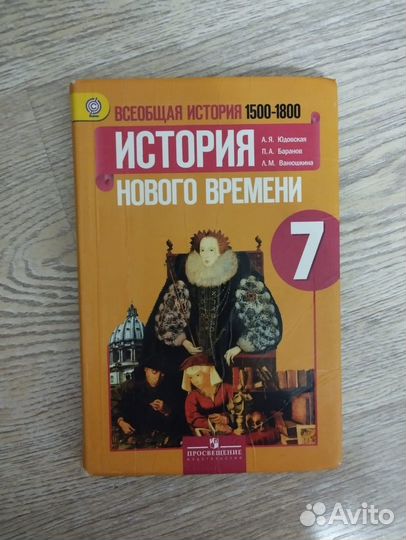 Школьные книги