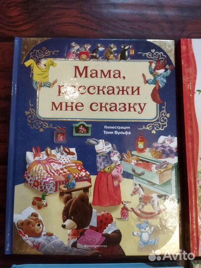 Детские книги для самых маленьких