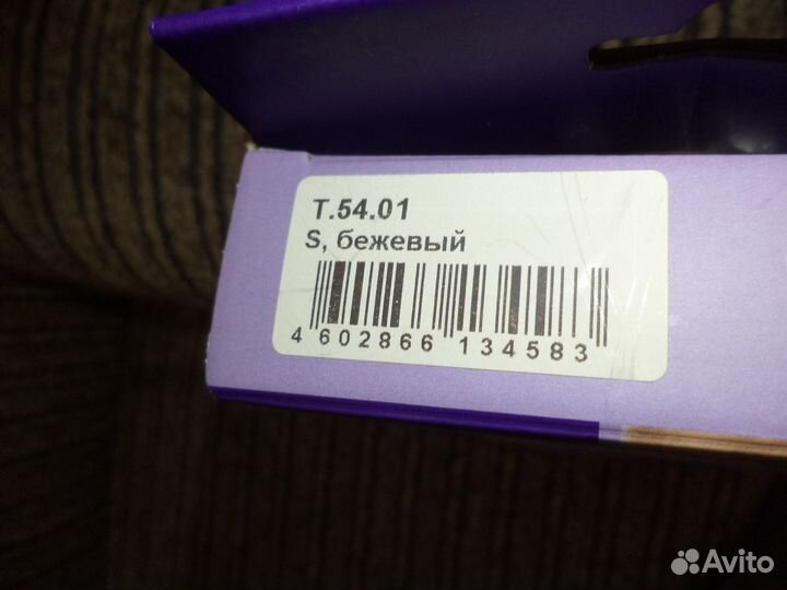 Корректор осанки детский