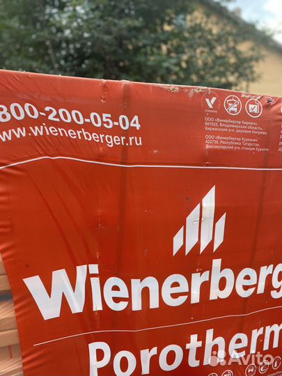 Блок поротерм 38 перегородочный