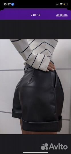 Шорты новые