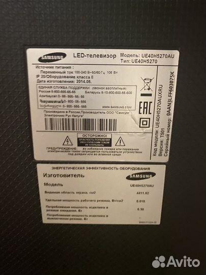 Телевизор samsung на запчасти