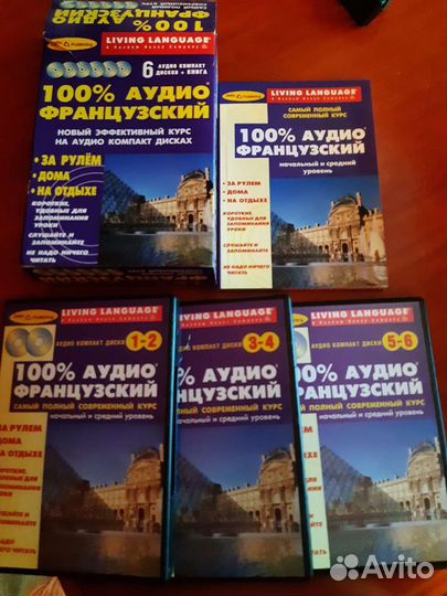 Учебное пособие английский и французский