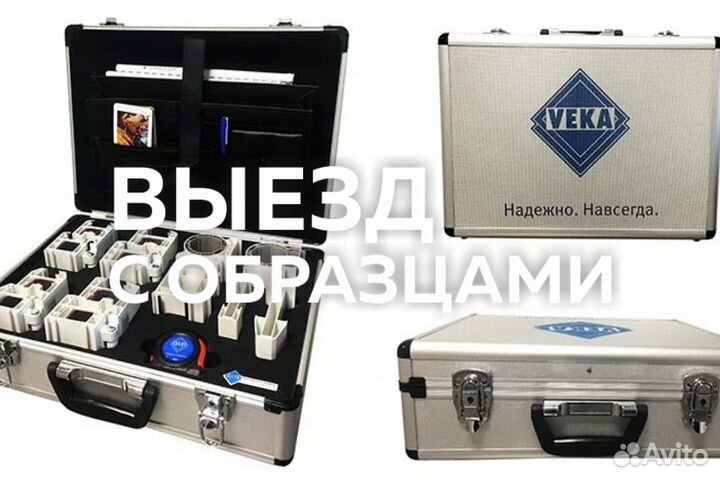 Пластиковые окна и двери