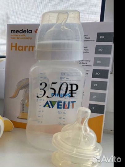 Бутылочка и соски avent