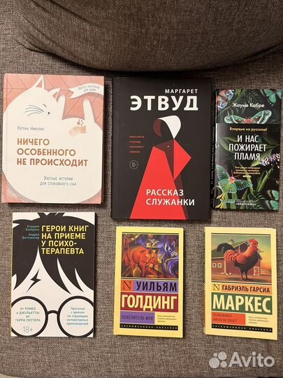 Книги. Стоимоть и наличие в описании