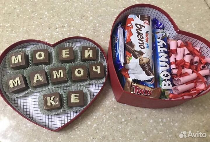 Шоколадные буквы