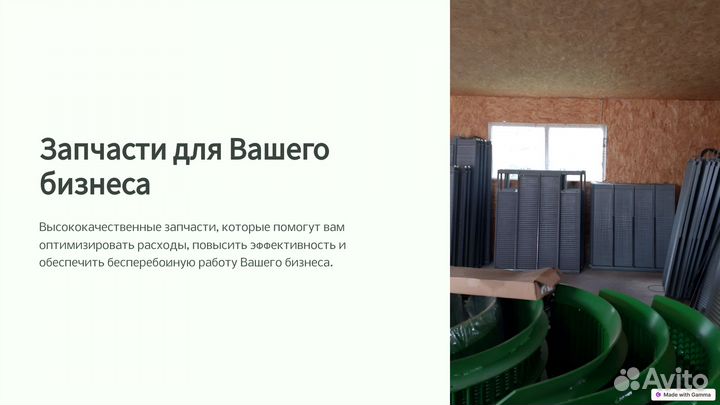 Решето нижнее John Deere (Джон Дир) AH208127