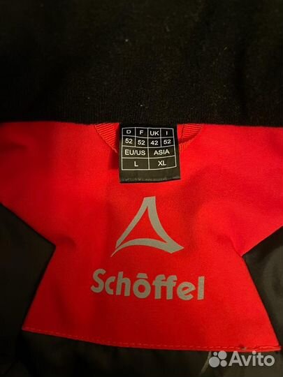 Костюм лыжный